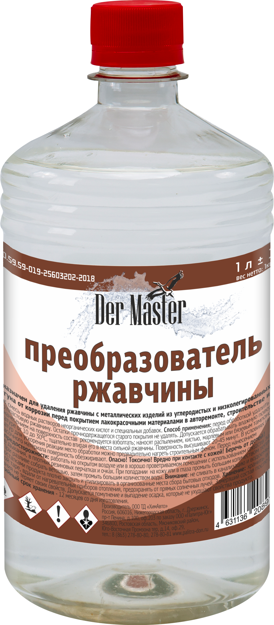 Преобразователь ржавчины 1л (20шт/1200шт) Der Master ТУ