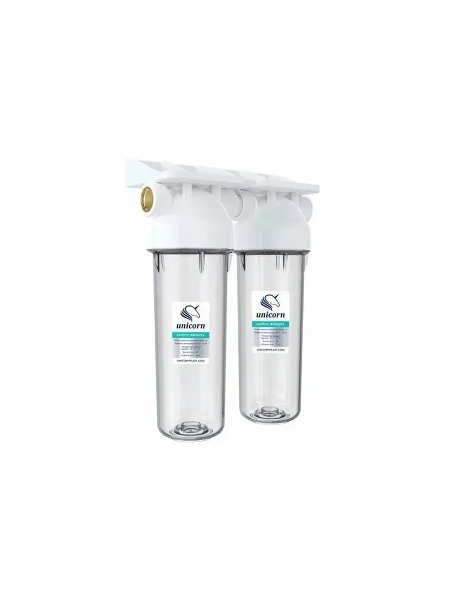 Корпус фильтра двойной 10 SL 1/2 (МF2-DUO-12) прозрачный