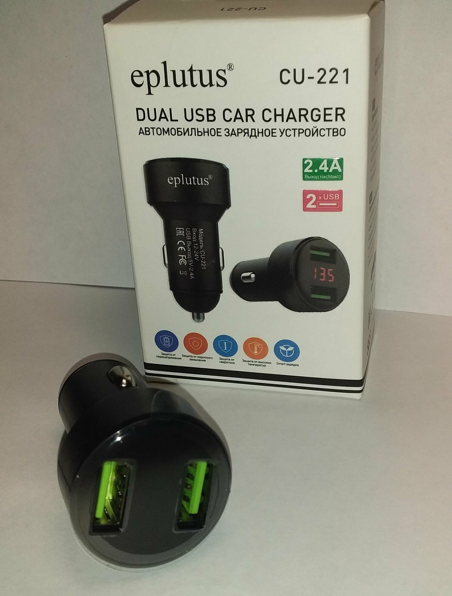автозар. устр-во б/каб. eplutus CU-215 (2USB) в упак 2.4A
