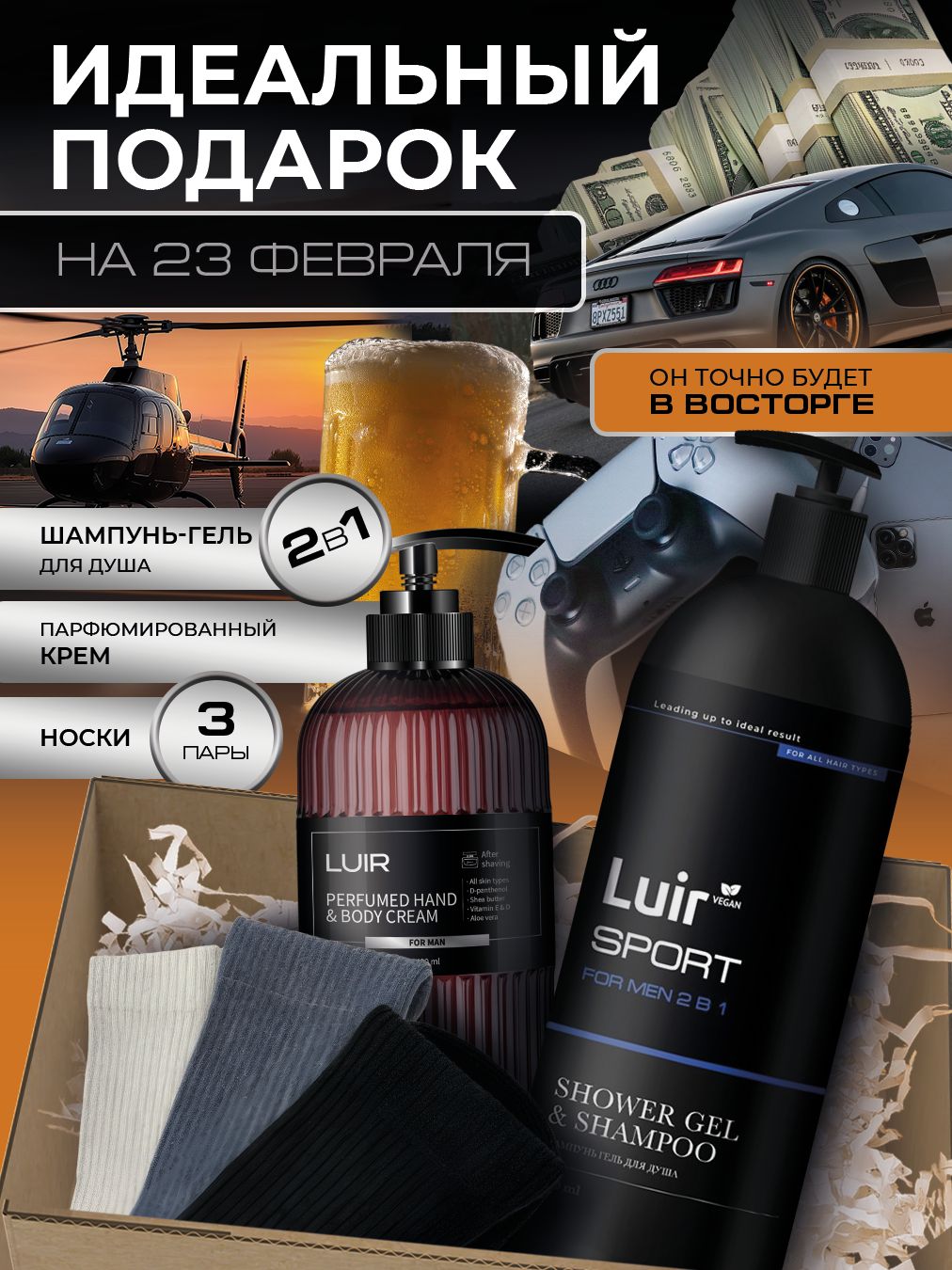 Подарочный набор для мужчин CARBON 3 шампунь250ml+гель для д250ml синий