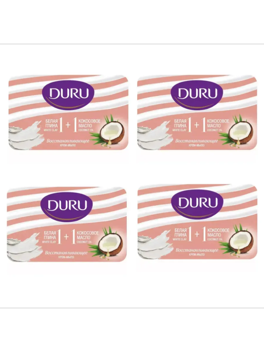 Крем-мыло ТВЕРДОЕ "Duru 1+1" (80 гр) Белая Глина и Кокосовое масло / Восстанавливающее (72 шт/ящ)