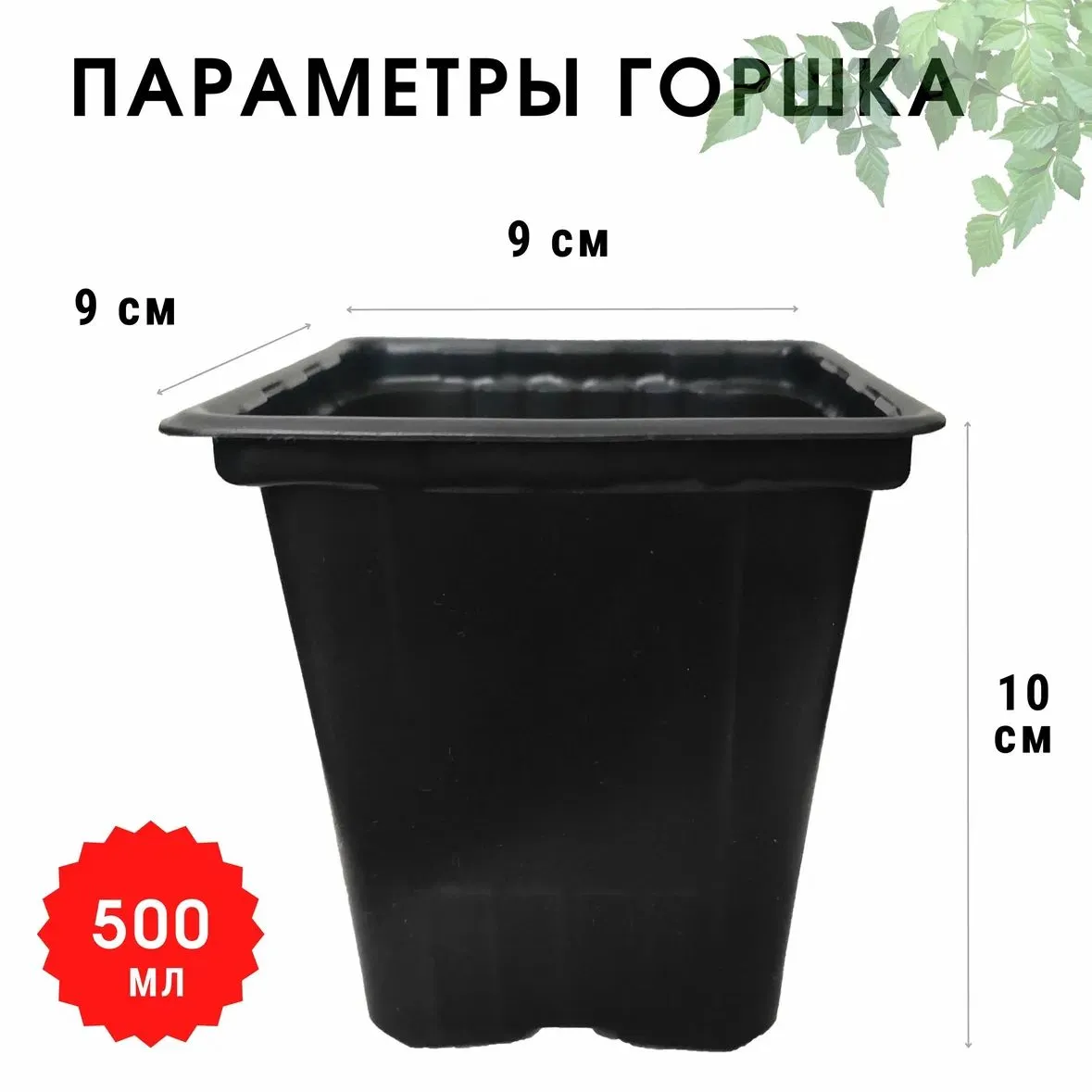 Горшок кора 2 мал