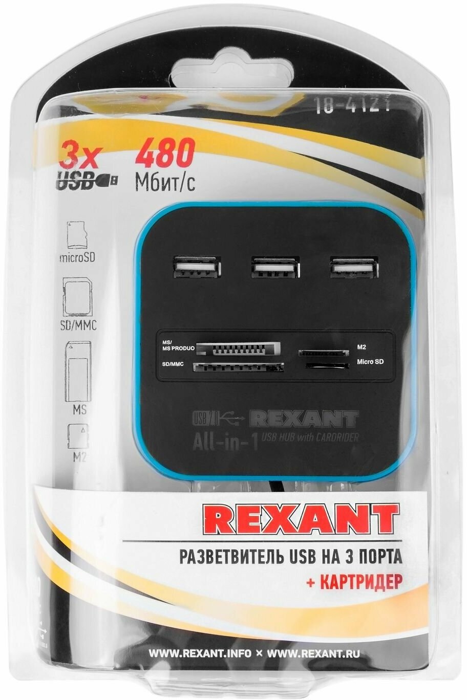 Разветвитель Rexant 18-4121 USB на 3 порта+картридер (все в одном) черный