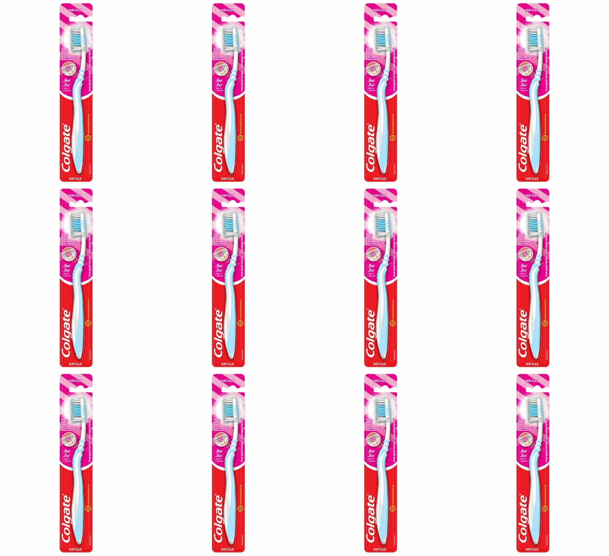 Зубная щетка "Colgate" ЗигЗаг (1 шт) МЯГКАЯ / Забота о деснах (12 уп/72 ящ)