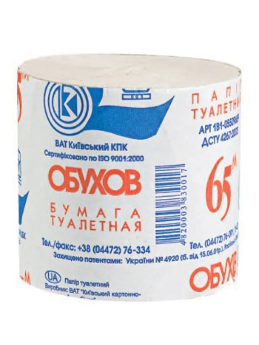 Туалетная бумага "Обухов" (прод по 40)