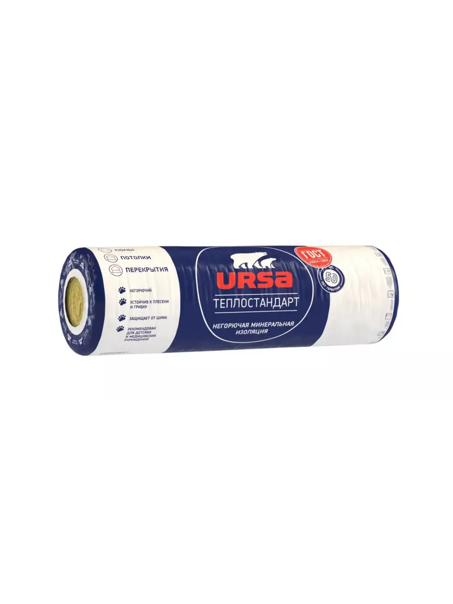 Утеплитель URSA СТАНДАР 8 м2 (2х6560х0610х50)