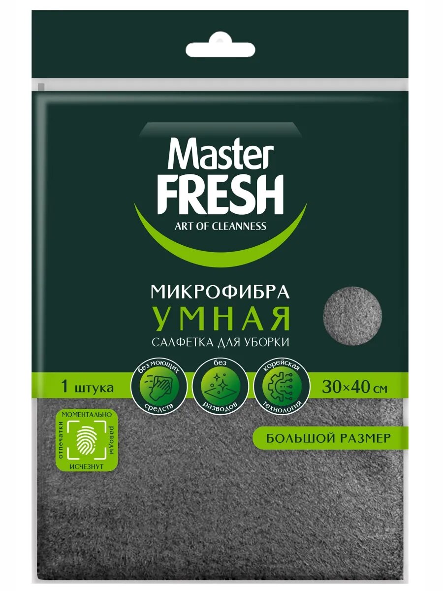Салфетка для уборки МИКРОФИБРА "Smart" (1 шт/упак) Teddy / для ухода за МЕБЕЛЬЮ-АНТИПЫЛЬ / размер 30