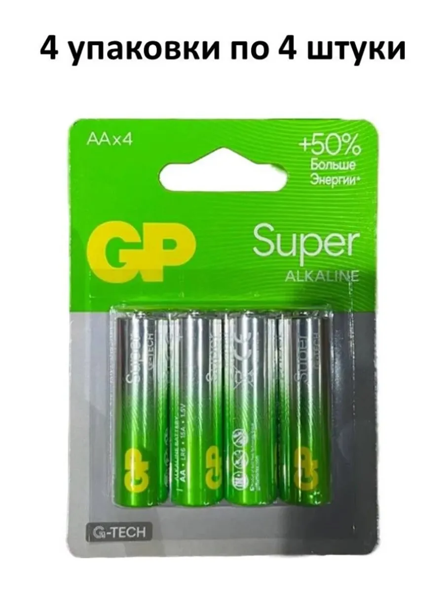 Батарейки пальчик GP