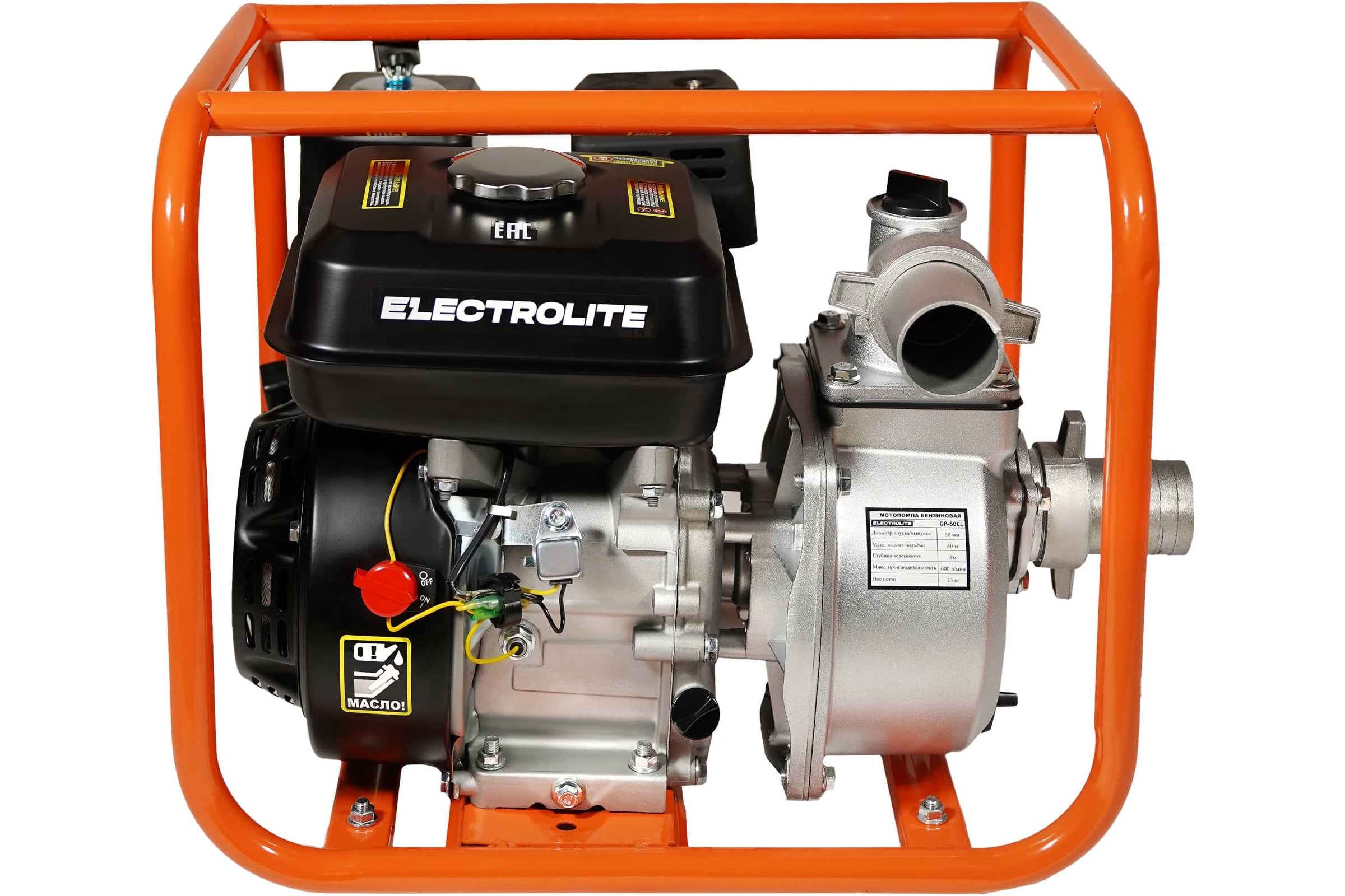 Мотопомпа ELECTROLITE GP-50 (7л.с.,50мм, 600л/мин, глубина всасывания 8м., макс. напор 40м., вес 23