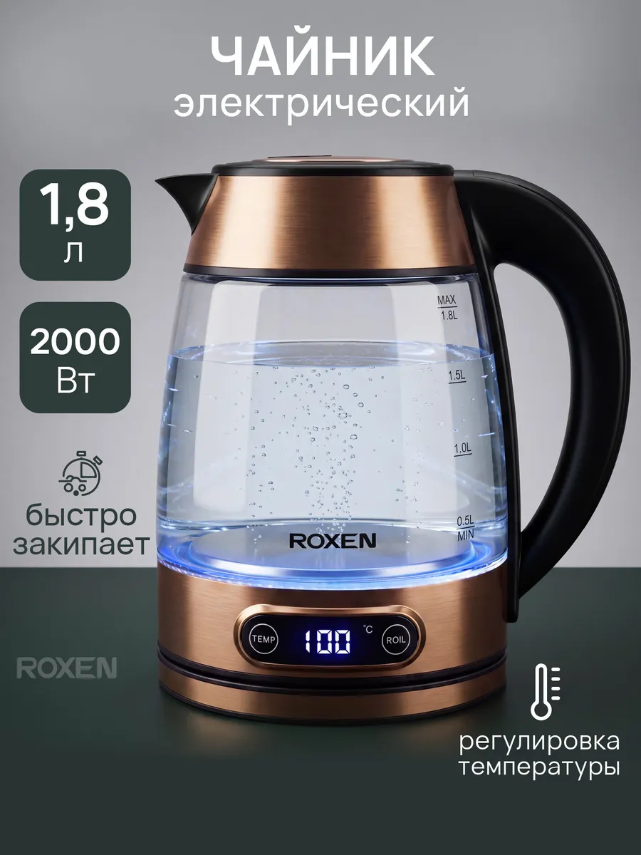 Чайник электрический ROXEN RX-210 White 1500Вт. 1,8л. (12)