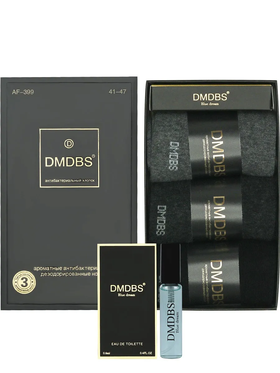 DMDBS выс черн