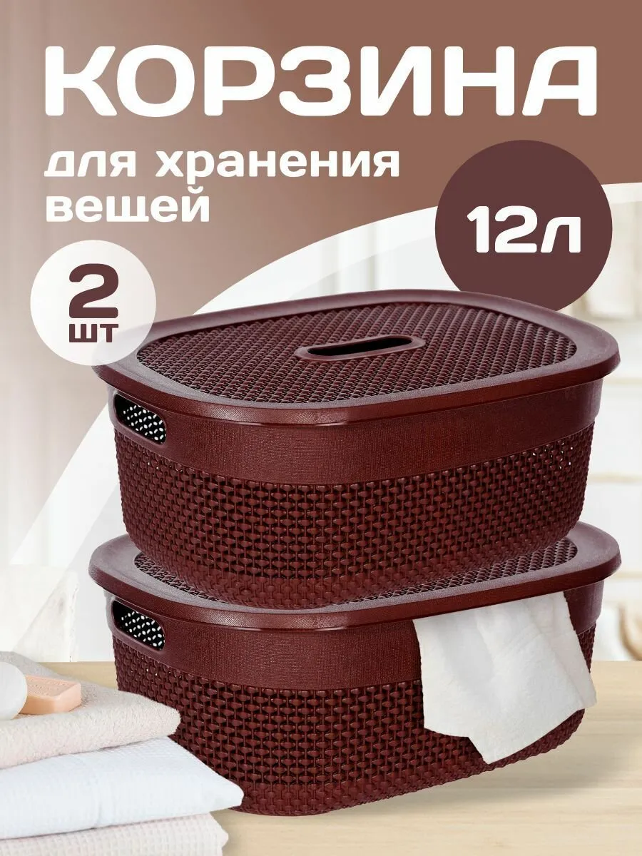 Корзинка "Ariana" 2,75 л(36) графит