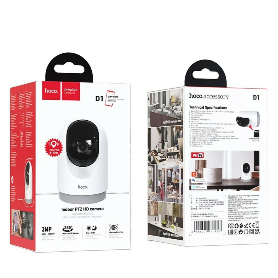 ip камера hoco D8 3MP до 128 Гб голос.общ,обнар.движ/звука,180°/365°