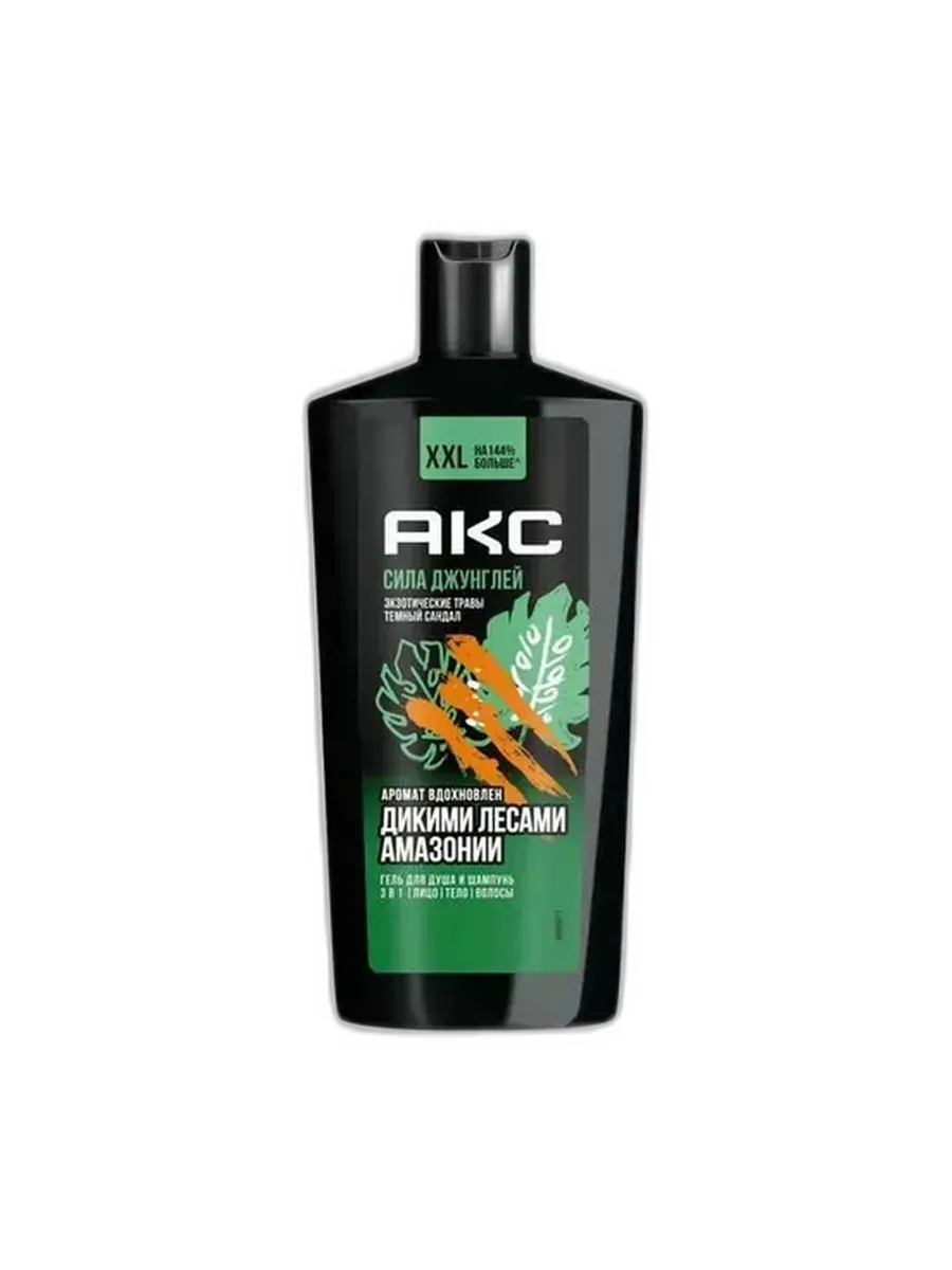 Шампунь-гель для душа МУЖСКОЙ 3 в1 "Axe" (610 мл) Сила Джунглей / Лицо, Тело, Волосы Экзотические тр