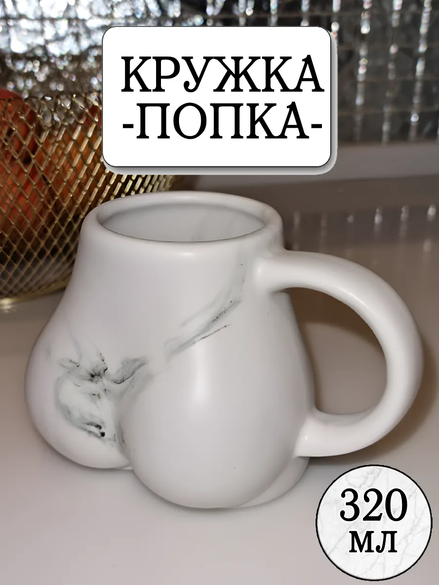 Сувенир керамика "Влюблённые - объятия" кофе с молоком 4,7х3,5х14 см 9720782