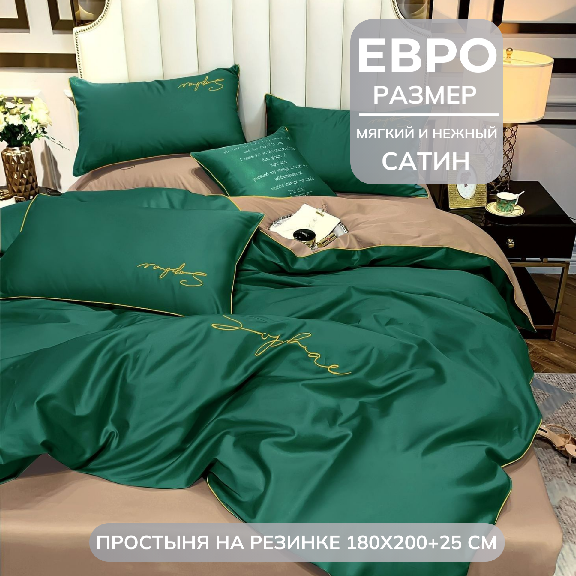 КПБ *Candies* жатка, простынь на резинке 1,5 сп