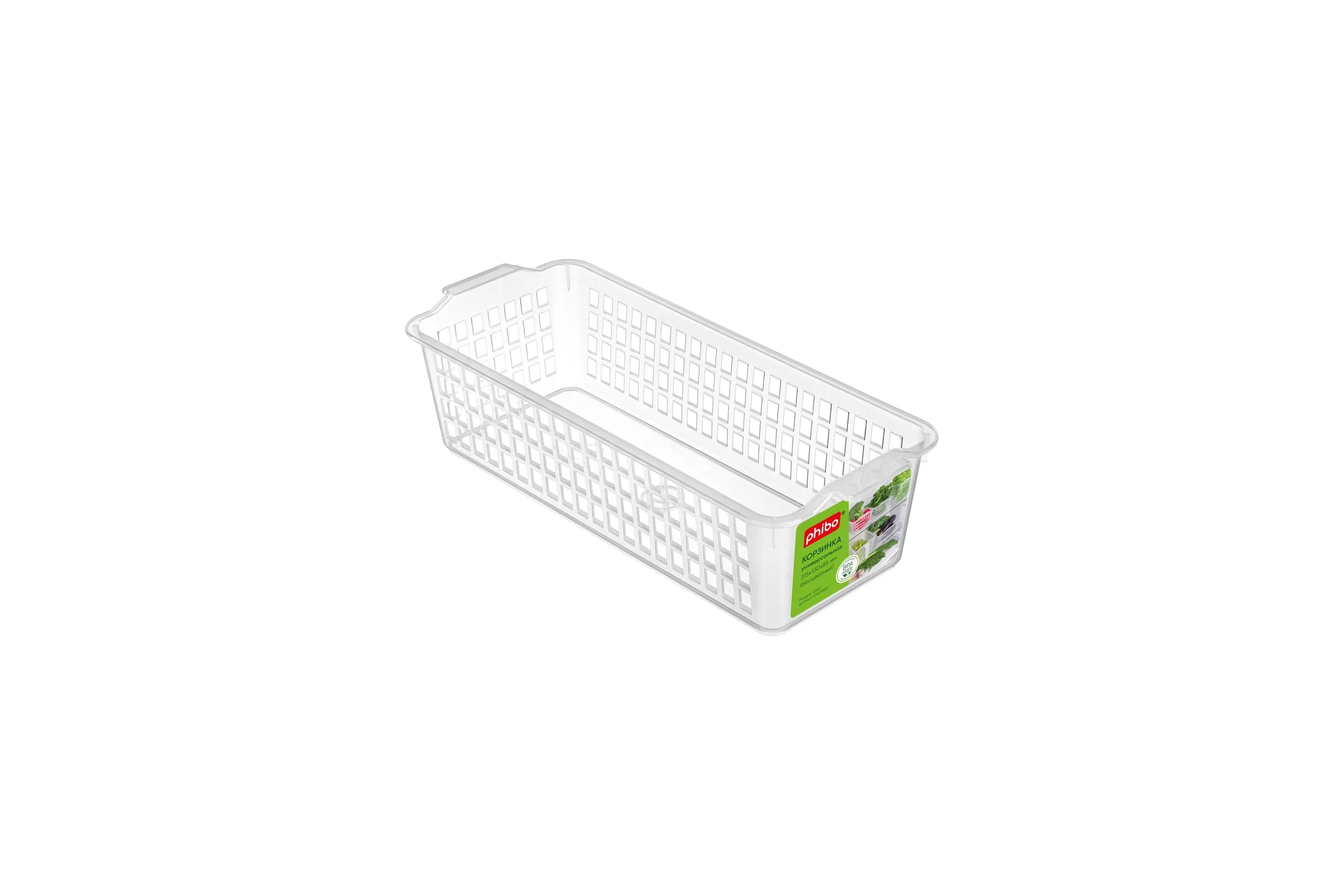 Корзинка универс.4,1л 290х180х105мм "Mango"гранит.сер. (16) 223300335/06