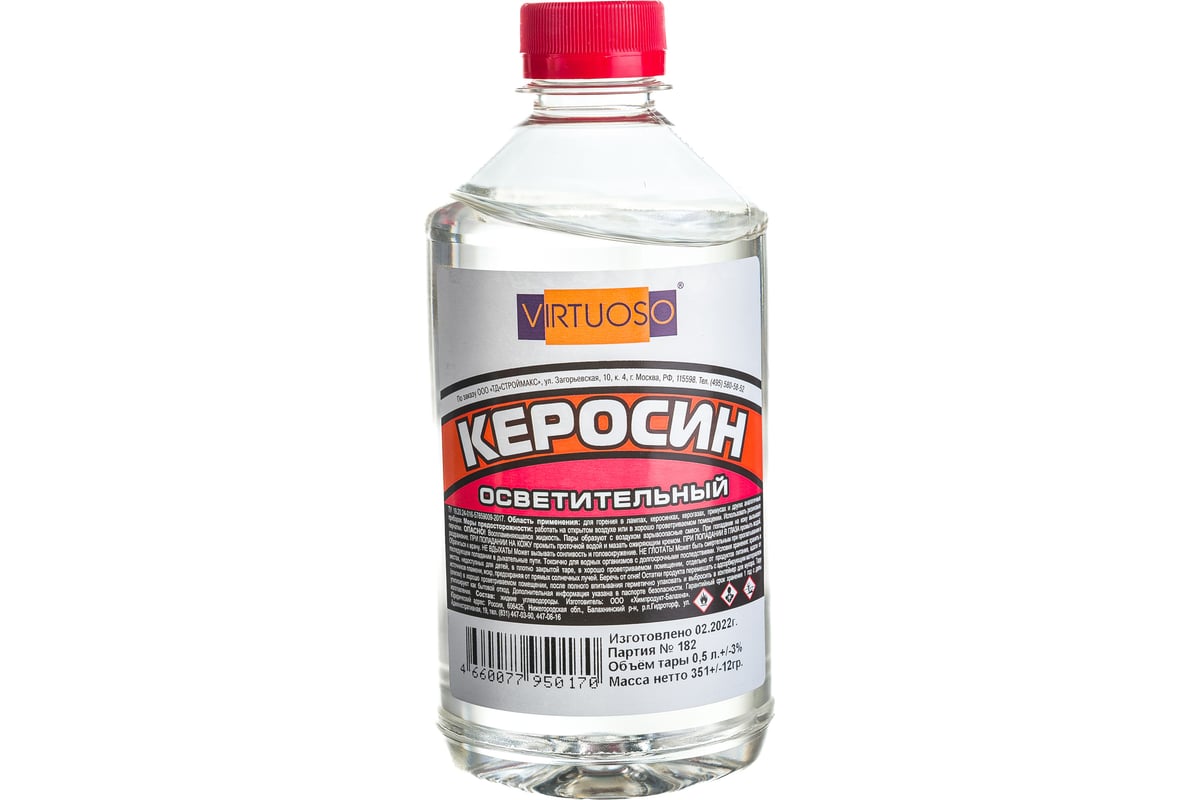 Керосин осветлительный КО-25 ТУ38.401-58-10-01 пэт 1 л