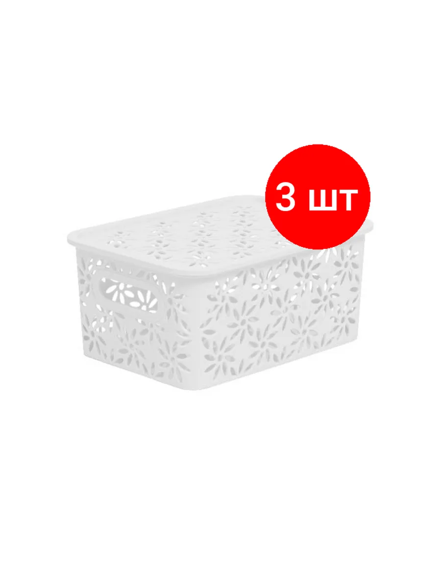 Корзинка "Ромашки" 3л 235х173х105мм (белый)