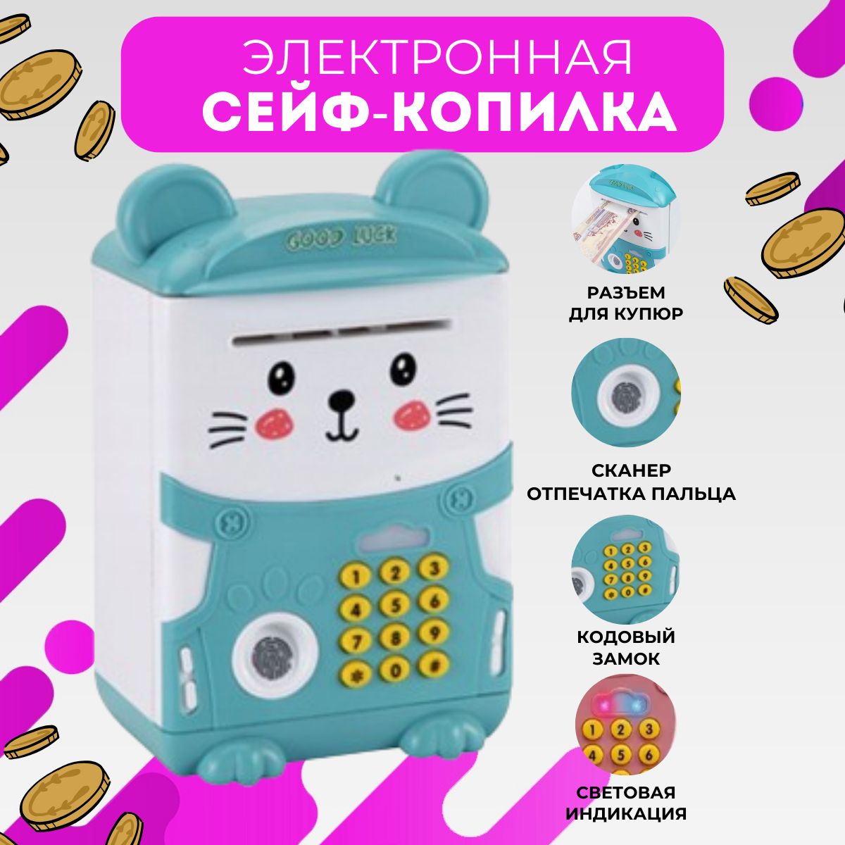 Копилка Зайка всезнайка,13*22см