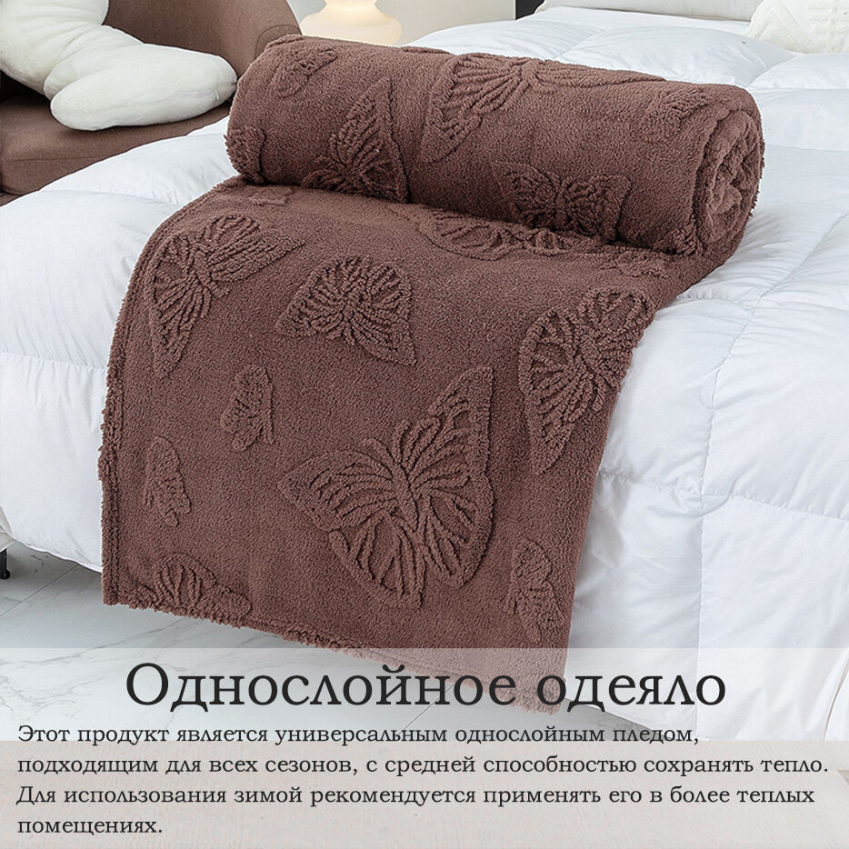 Плед в рулоне м/ф*Прямоугольник* 2 сп