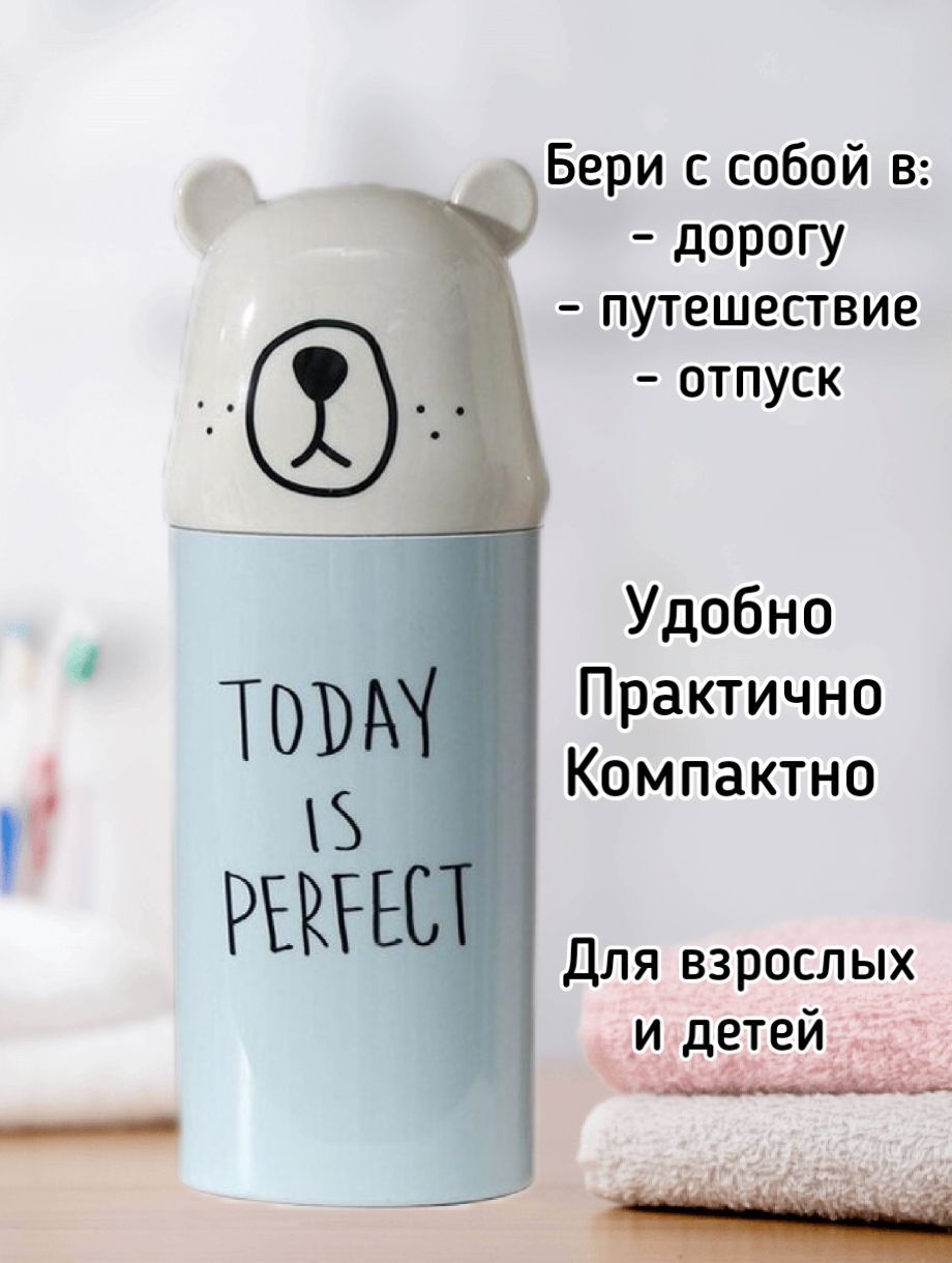 Футляр для зубной щетки и пасты 7х4,5х19 см "Ушастик", цвет МИКС 3623084