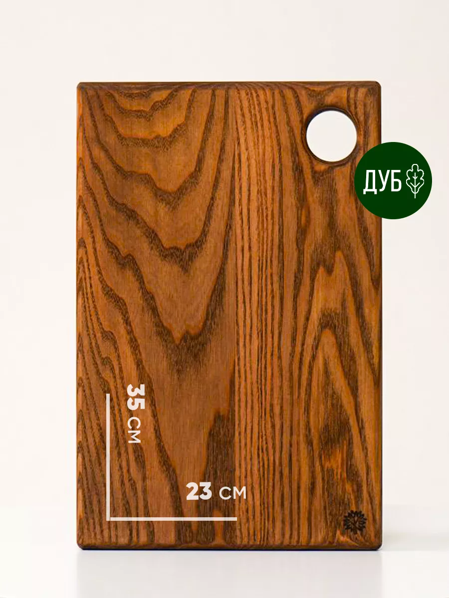 Доска разделочная деревянная 25*25*1,2см