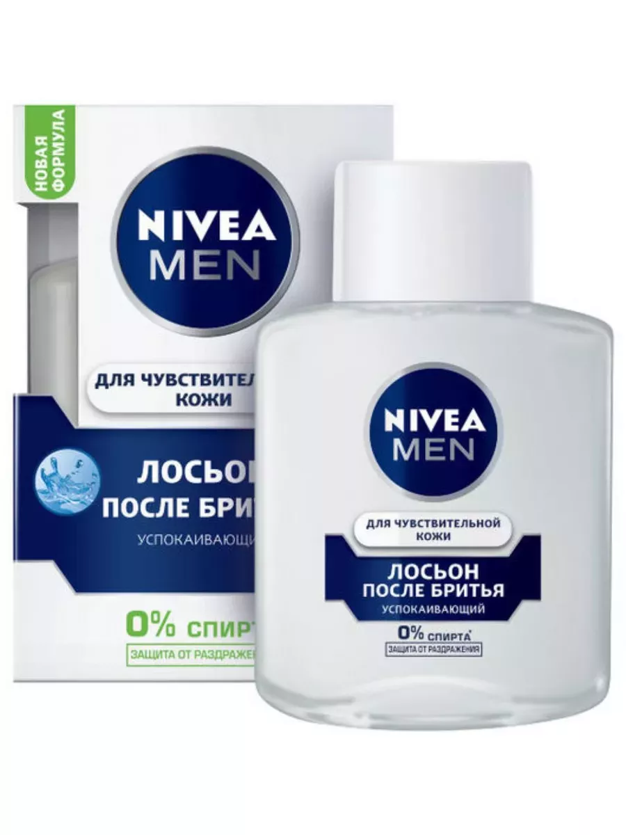 Бальзам ,лосьон после бритья Нивея/Nivea 100мл