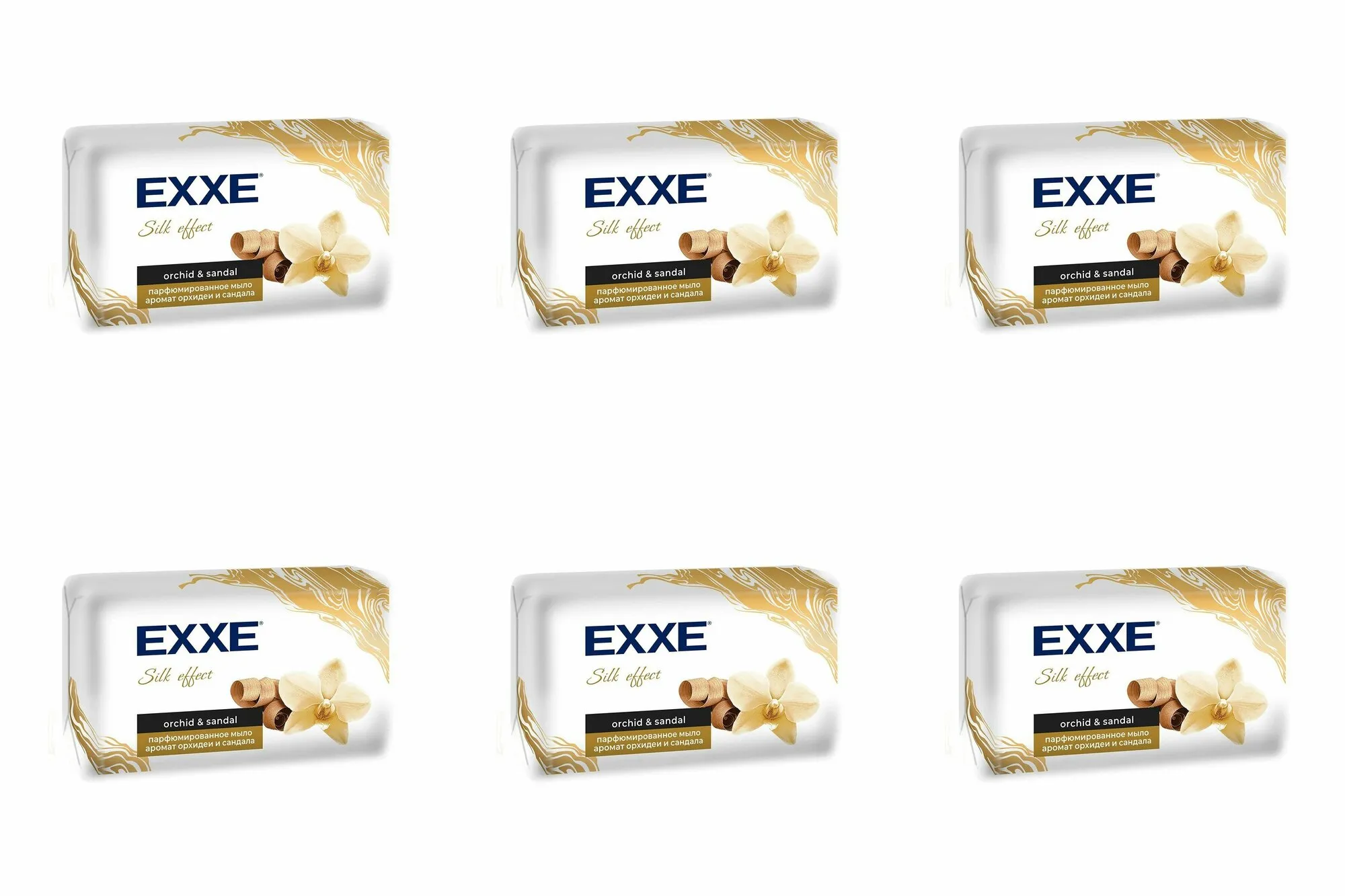 Твердое крем-мыло ПАРФЮМИРОВАННОЕ "EXXE" (140 гр) Silk Effect / аромат Орхидеи и Сандалового дерева