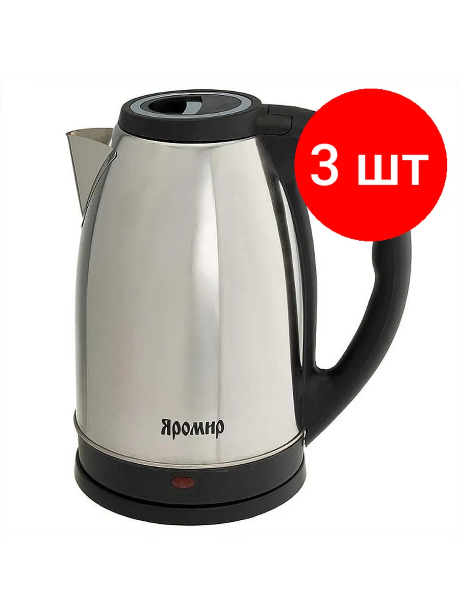 Чайник электрич. R-7972 2,5л 1500Вт (16)