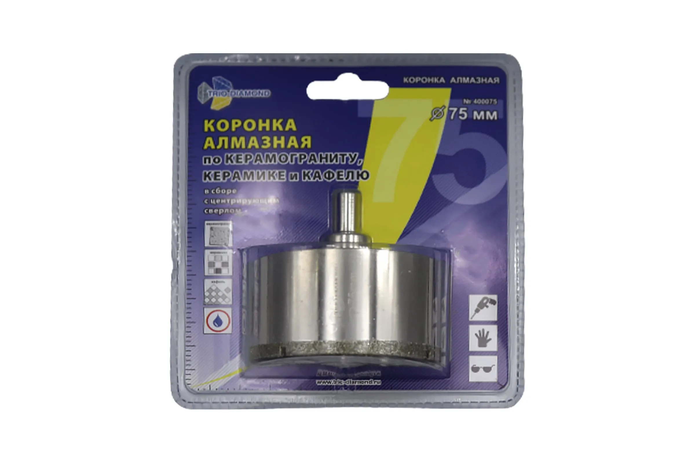 400075 коронка алмазная по керамике и кафелю с центрирующим сверлом 75мм