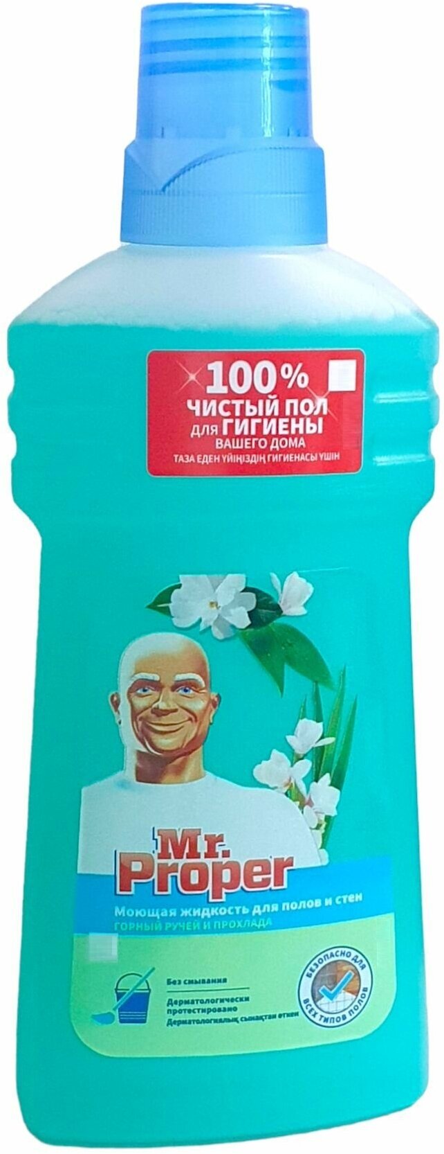 МС МИСТЕР ПРОПЕР 500МЛ ГОРНЫЙ РУЧЕЙ