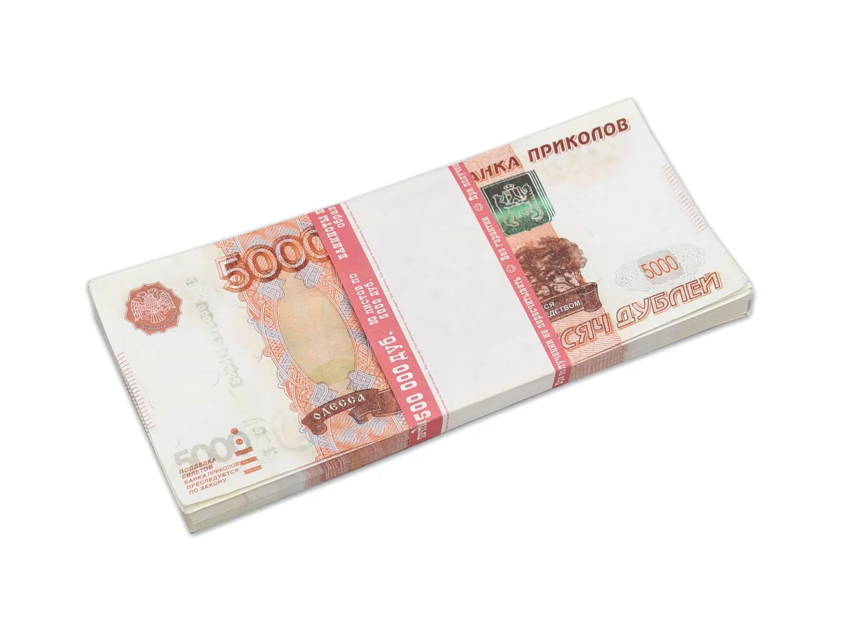 Шуточные деньги 5000 дублей,9-50-0013