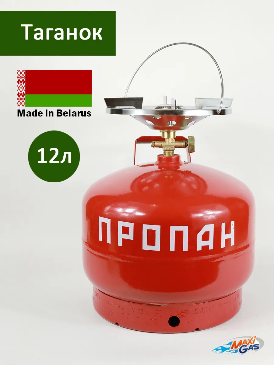 Балон пропановый с горелкой Таганок "Дачник- 12л 1739