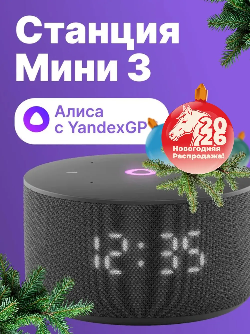 Яндекс Станция Миди с Алисой на YandexGPT YNDX-00054BLK (чёрный)