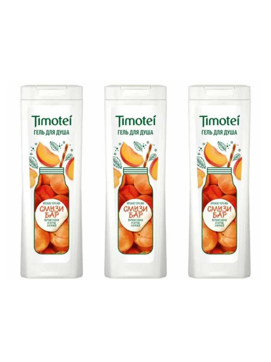 Гель для душа ЖЕНСКИЙ "Timotei" (200 мл) Смузи бар / аромат Персика (12 шт/ящ)