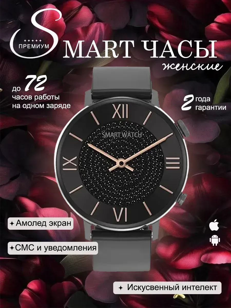Часы MIVO GT5 (-гр.связь) в упак