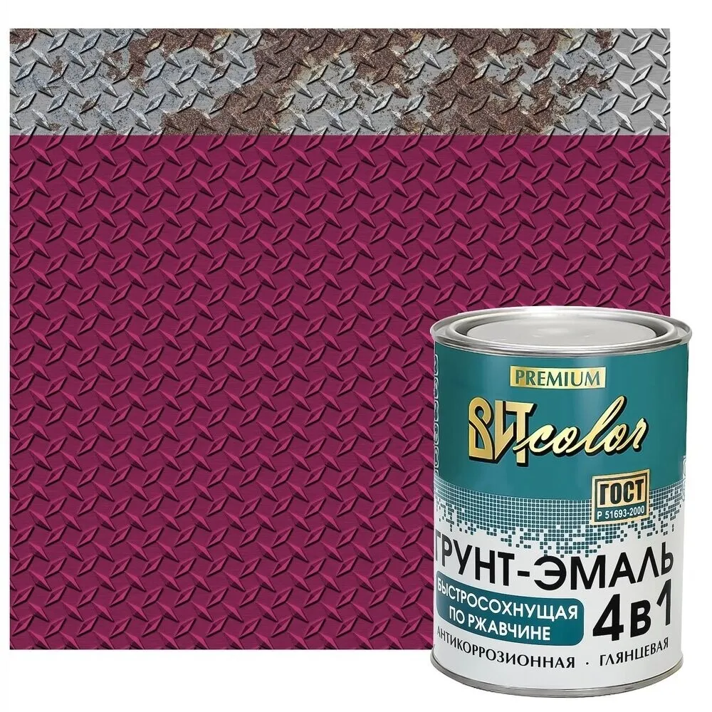 Грунт-эмаль по ржавчине 3 в 1 вишня ВИТ color 2,6 кг.
