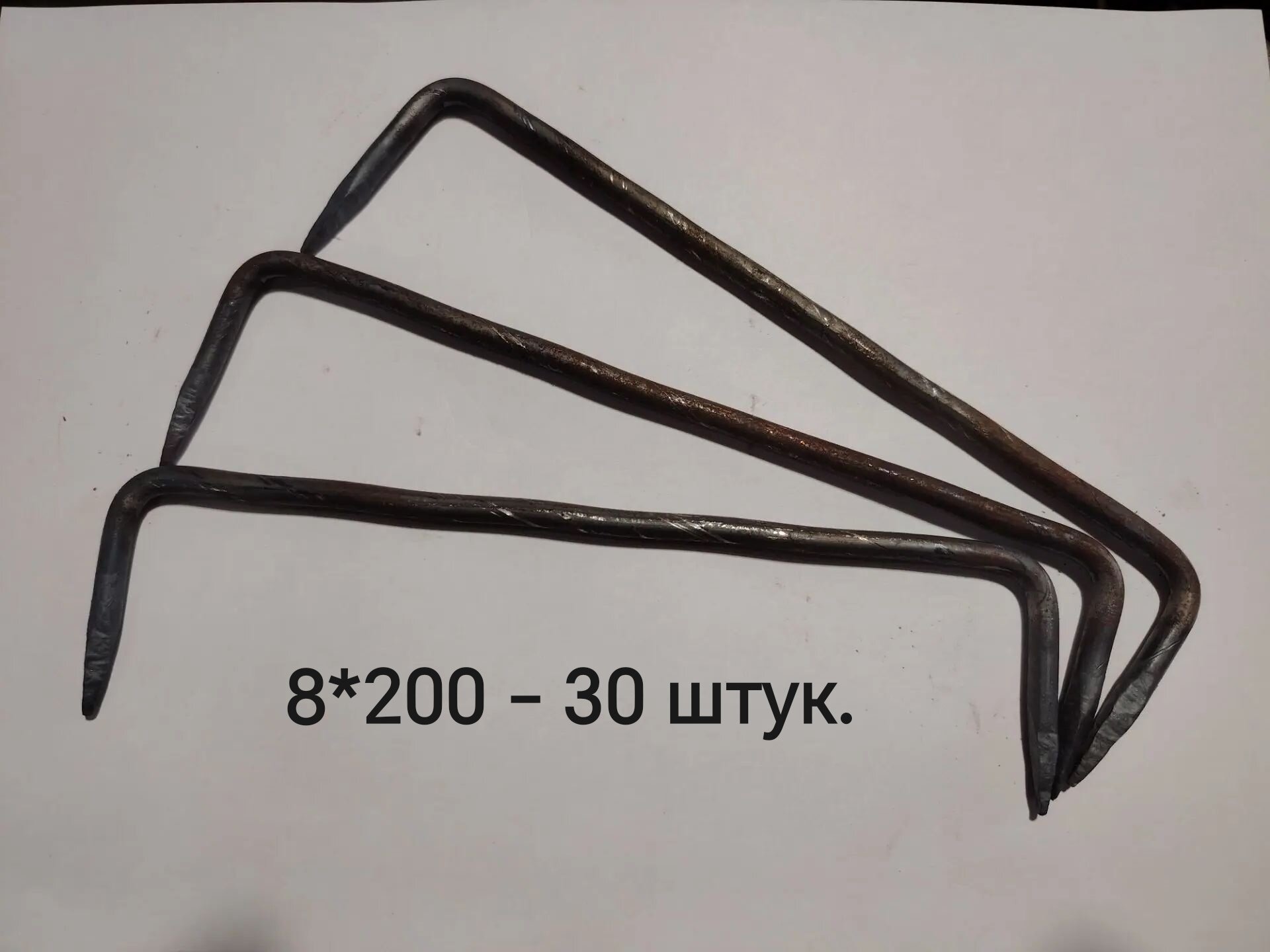Скоба 8 (200)