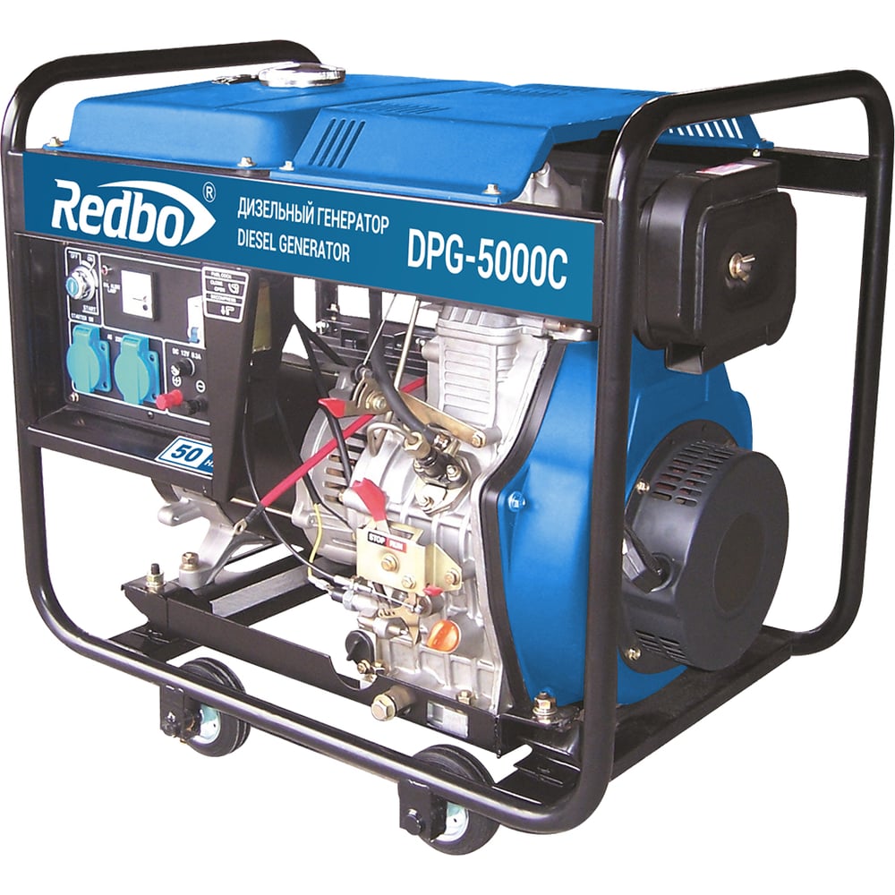 Генератор Дизельный "Redbo" DPG-5000