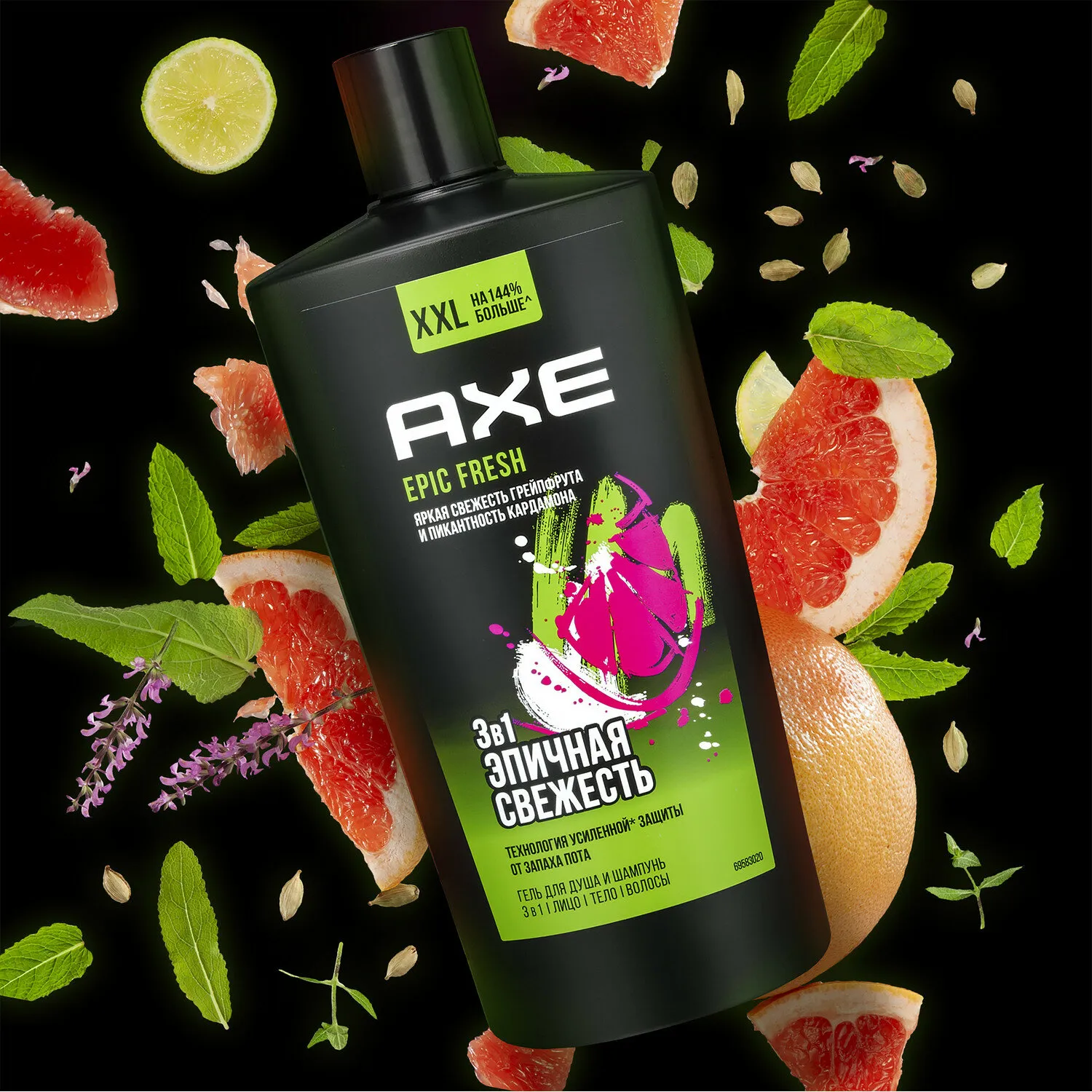 Шампунь-гель для душа МУЖСКОЙ 3 в1 "Axe" (610 мл) Epic Fresh / Лицо, Тело, Волосы, яркая свежесть Гр