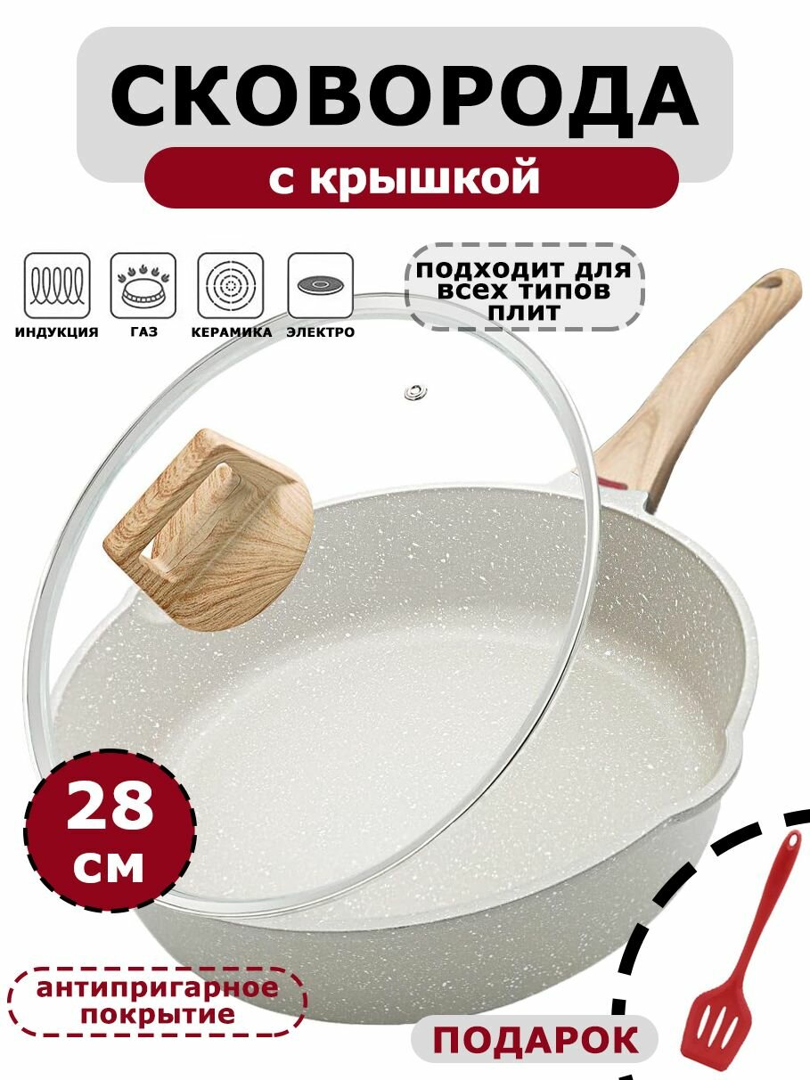 Сковорода РА-003 PROMO 240мм (12)