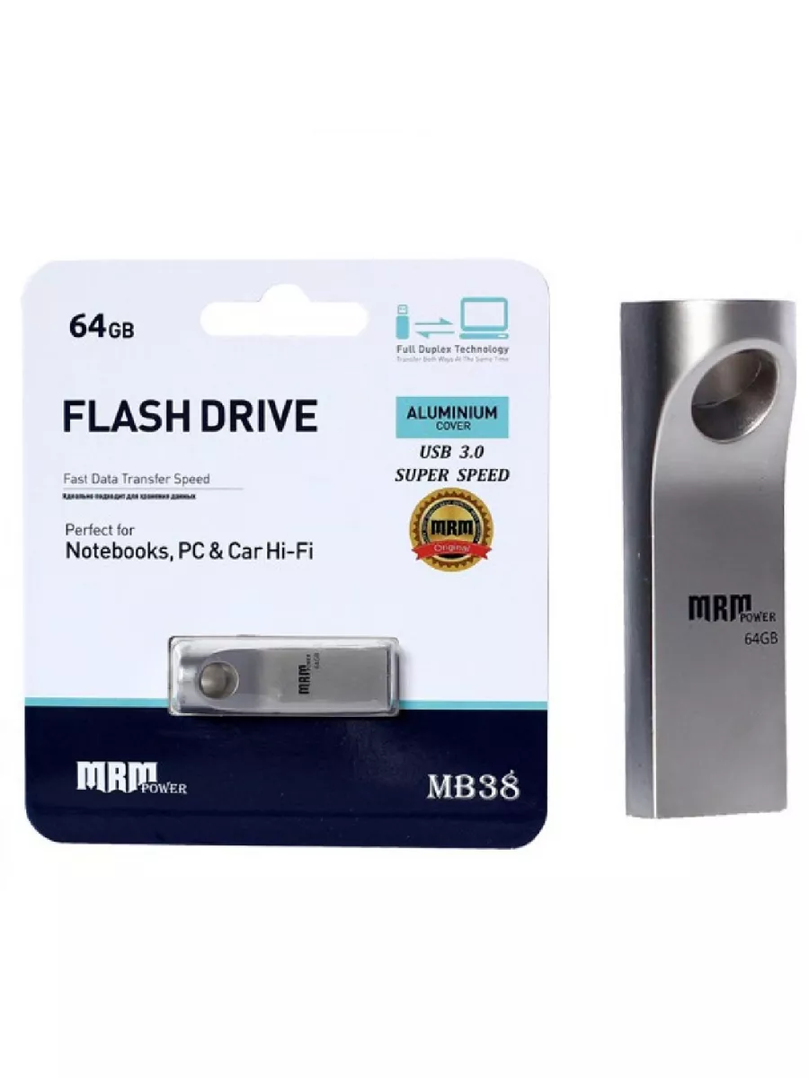 Флешка 128GB USB Металл MRM MB45