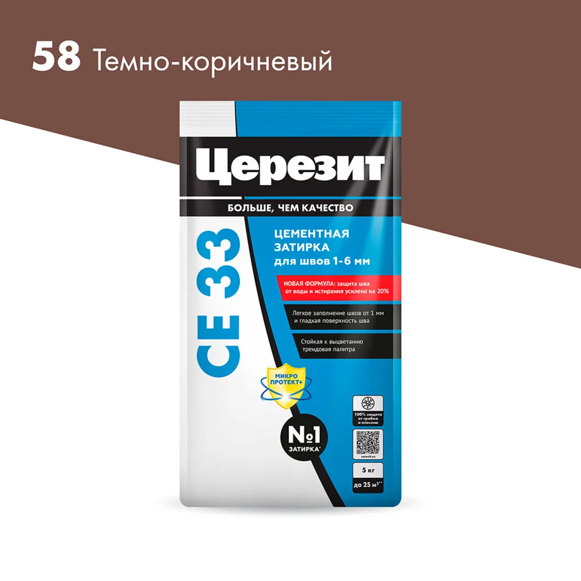 Затирка Церезит СЕ-33/2 темно коричневая
