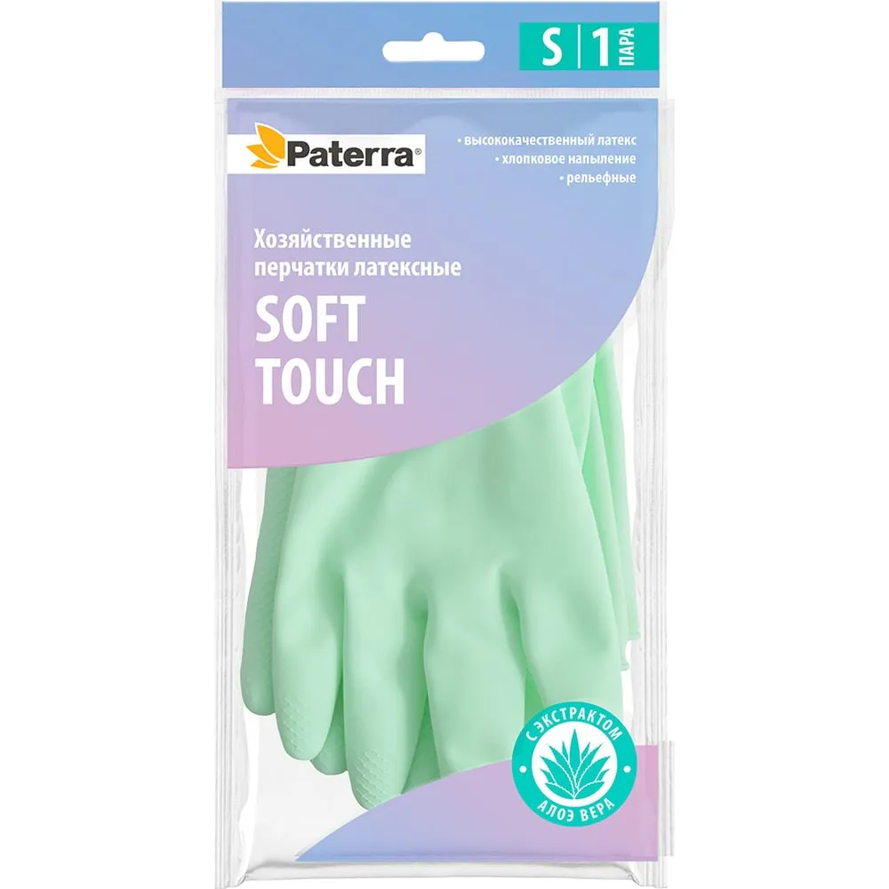 Перчатки хозяйственные, латексные, SOFT TOUCH, с экстрактом алоэ, хлопк. напыление, р-р XL, PATERRA