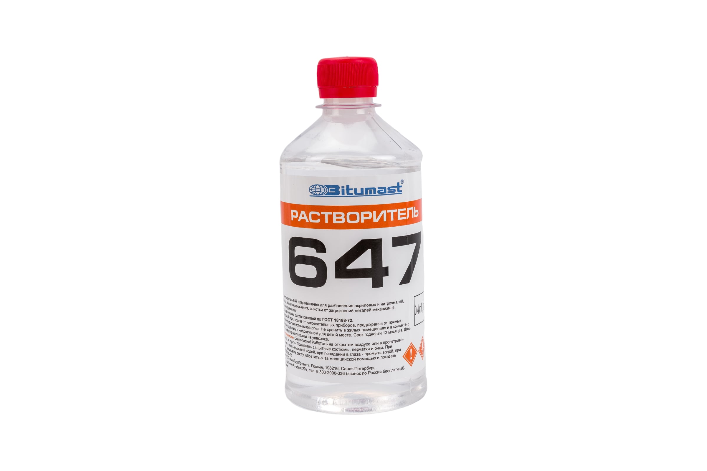 Растворитель 647, ПЭТ 0,9 л.ХимПром (20шт/ящ.)