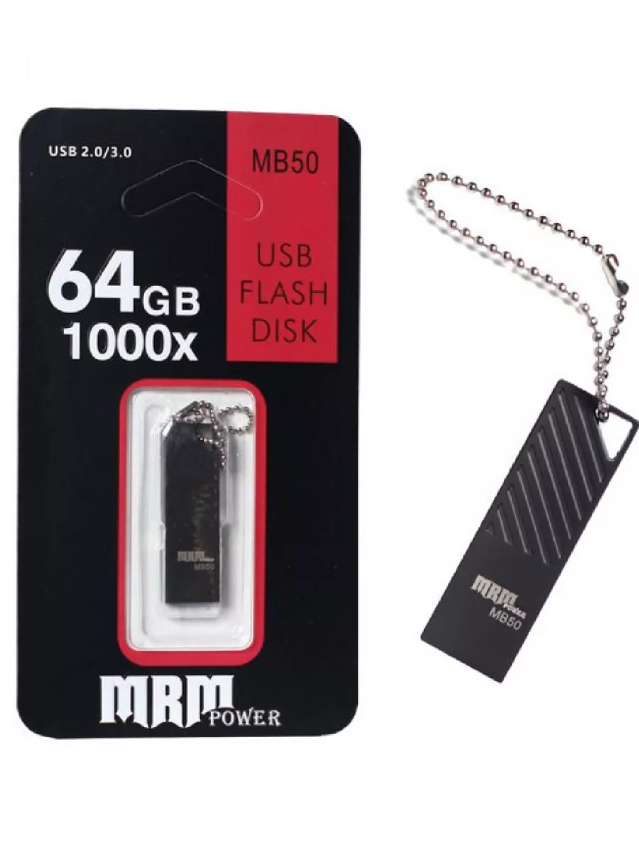 Флешка 128GB USB ПЛАСТИК MRM MB11