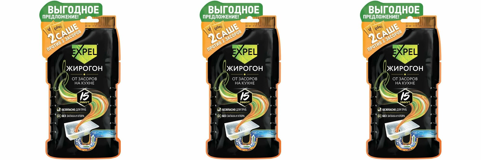 Expel ЖИРОГОН Средство для устранения засоров от жира и пищевых остатков 5*50гр "EXPEL"(1*8=8) TS011