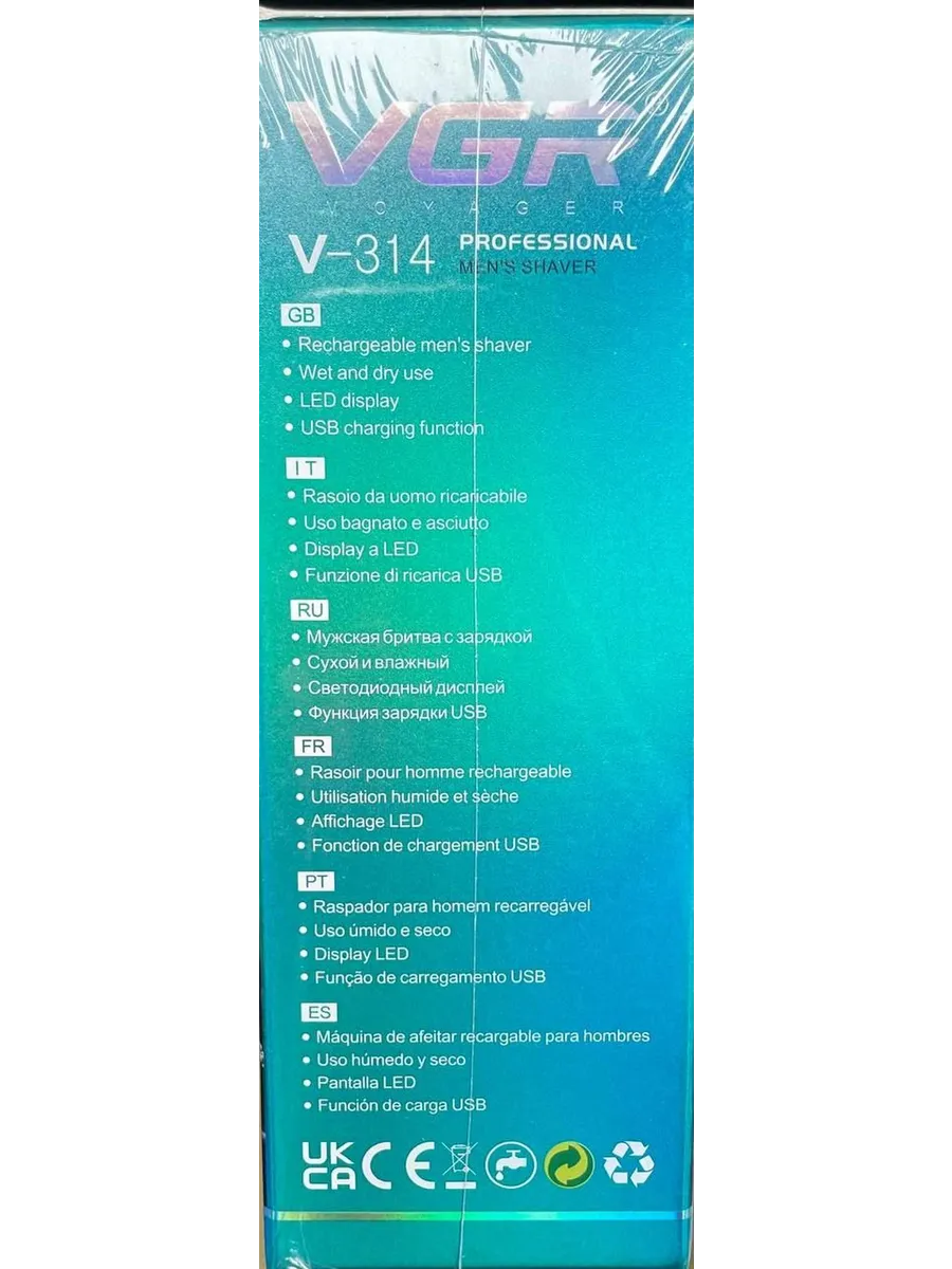Бритва VGR- 314