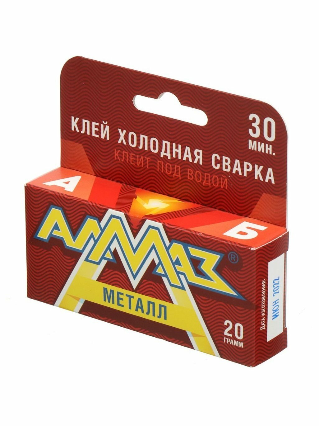 холод сварка алмаз